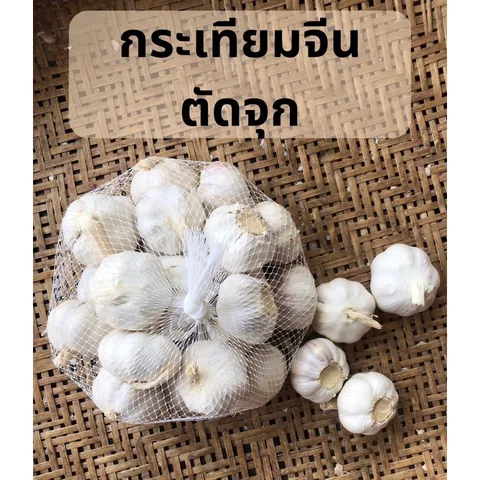 Chinese multi-clove garlic · whole bulbs